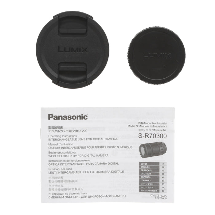 【中古品】Panasonic S-R70300 LUMIX S 70-300mm F4.5-5.6 MACRO O.I.S.