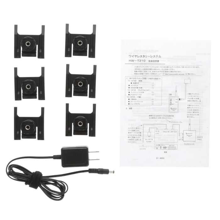 【中古品】MUSASHI-OPT HW-T310 ワイヤレスタリーシステム