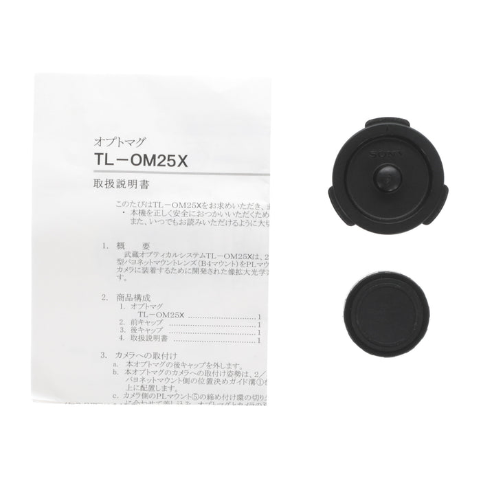 【中古品】MUSASHI-OPT TL-OM25X OptMag B4レンズマウント変換 B4 to PL