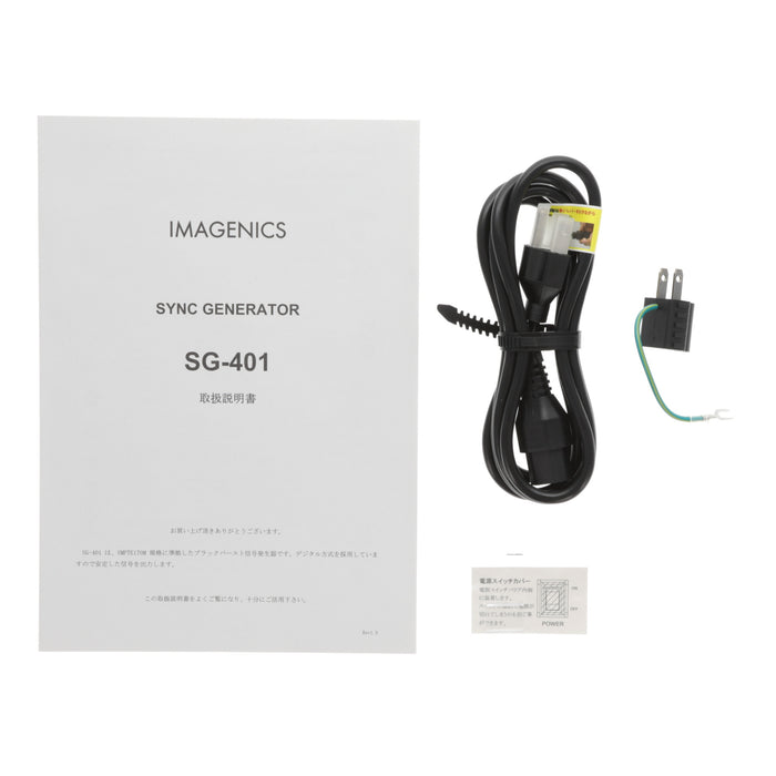 【中古品】IMAGENICS SG-401 シンクジェネレータ（同期信号発生器)