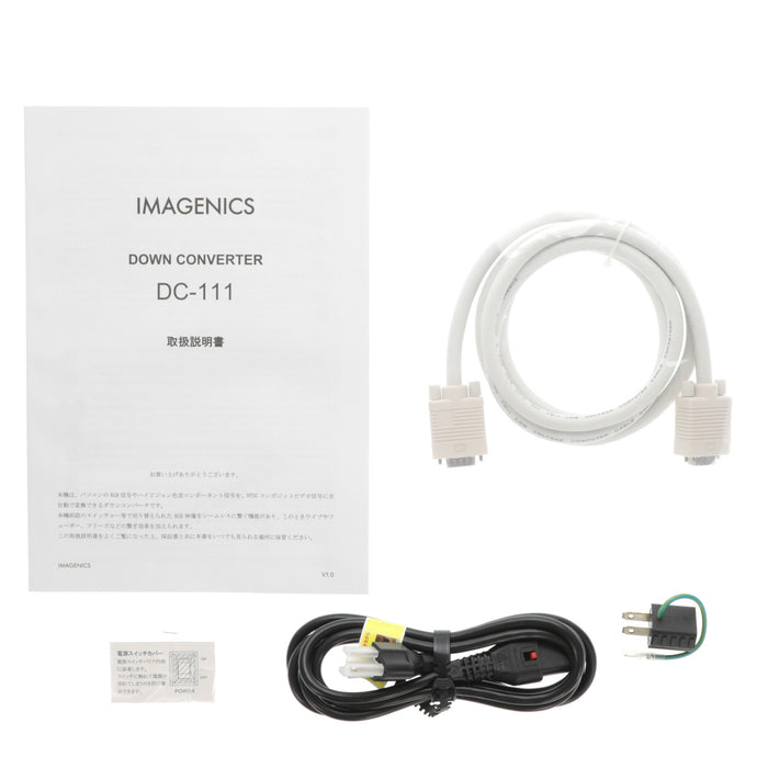 【中古品】IMAGENICS DC-111 ダウンコンバータ