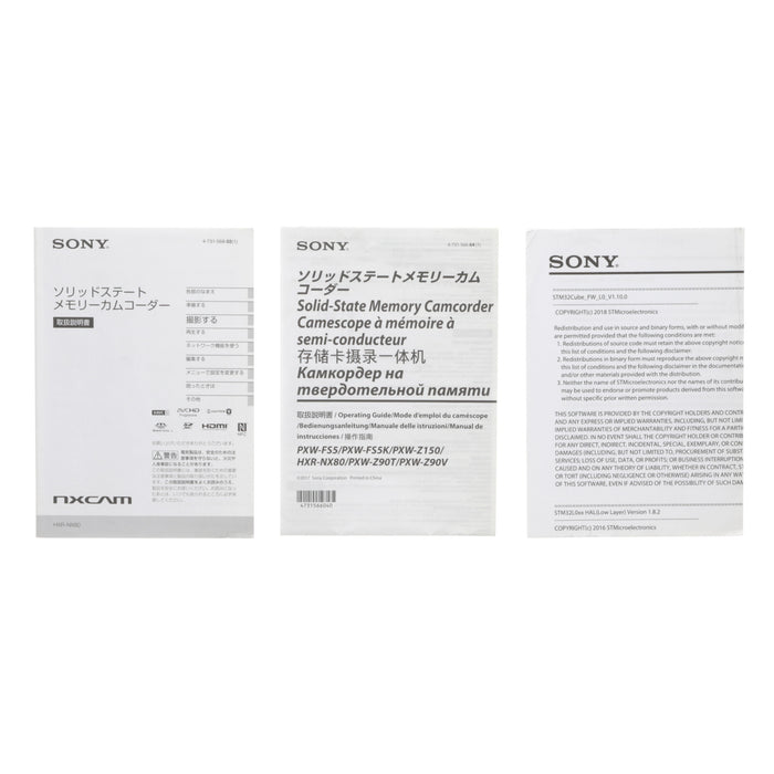【中古品】SONY HXR-NX80 NXCAMカムコーダー