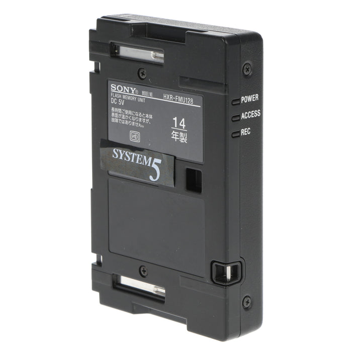 【中古品】SONY HXR-FMU128 フラッシュメモリーユニット
