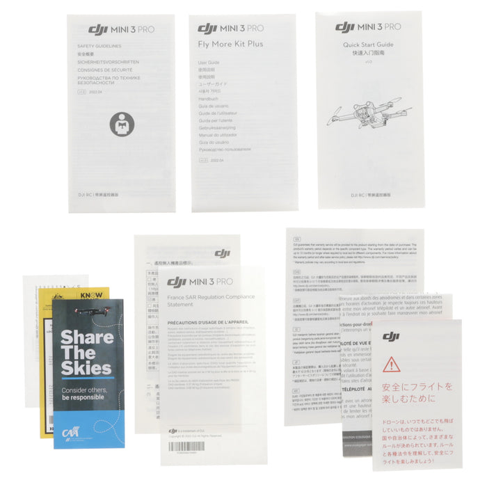 【中古品】DJI M16208 ＋ M16210 DJI Mini 3 Pro(DJI RC付属)(フライモアキット付属)[内蔵リモートID対応/事前登録無し]