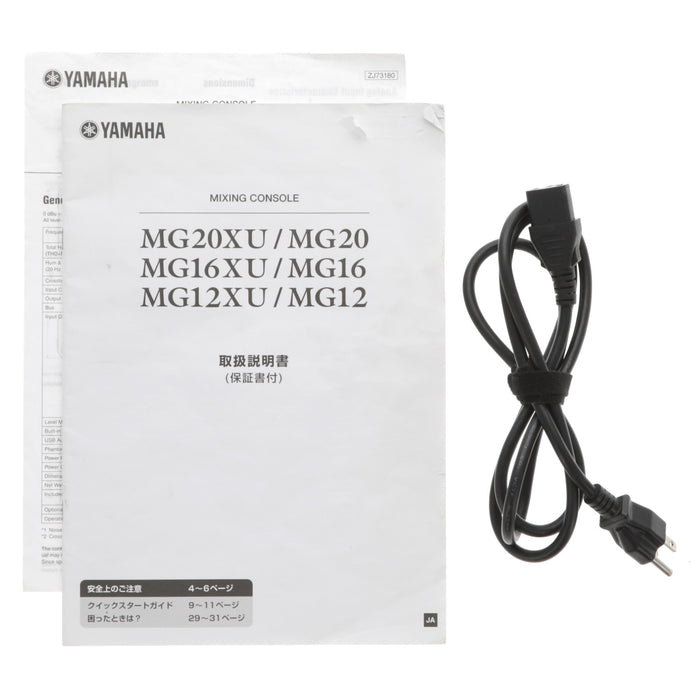 【中古品】YAMAHA MG12XU ミキシングコンソール