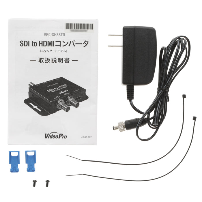 中古品】VideoPro VPC-SH3STD SDI to HDMIコンバーター(スタンダード