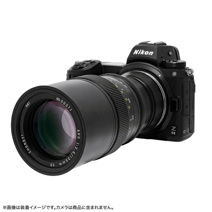 中一光学 APO 2.5/135 ED (NZ) APO 135mm F2.5 ED(Zマウント)