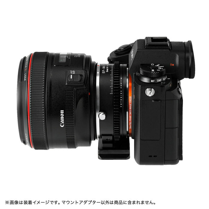 Fotodiox EF-SNE-FSN-NDT II 電子マウントアダプター EF-SNE-FSN-NDT II(キヤノンEFマウントレンズ → ソニーEマウント変換) 可変式NDフィルター(ND4-256)内蔵、ファンクションボタン搭載