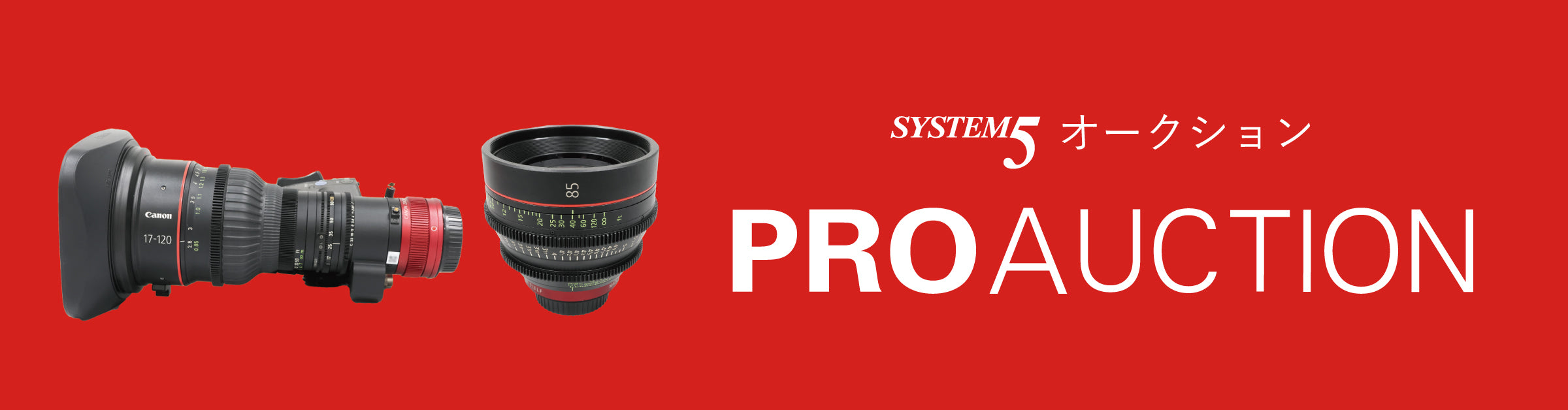中古■送料無料■ソリッド■４台セット■IPC-05Pro■ライブカメラ■0157 中古□送料無料□ソリッド□4台セット□IPC-05Pro□ライブ