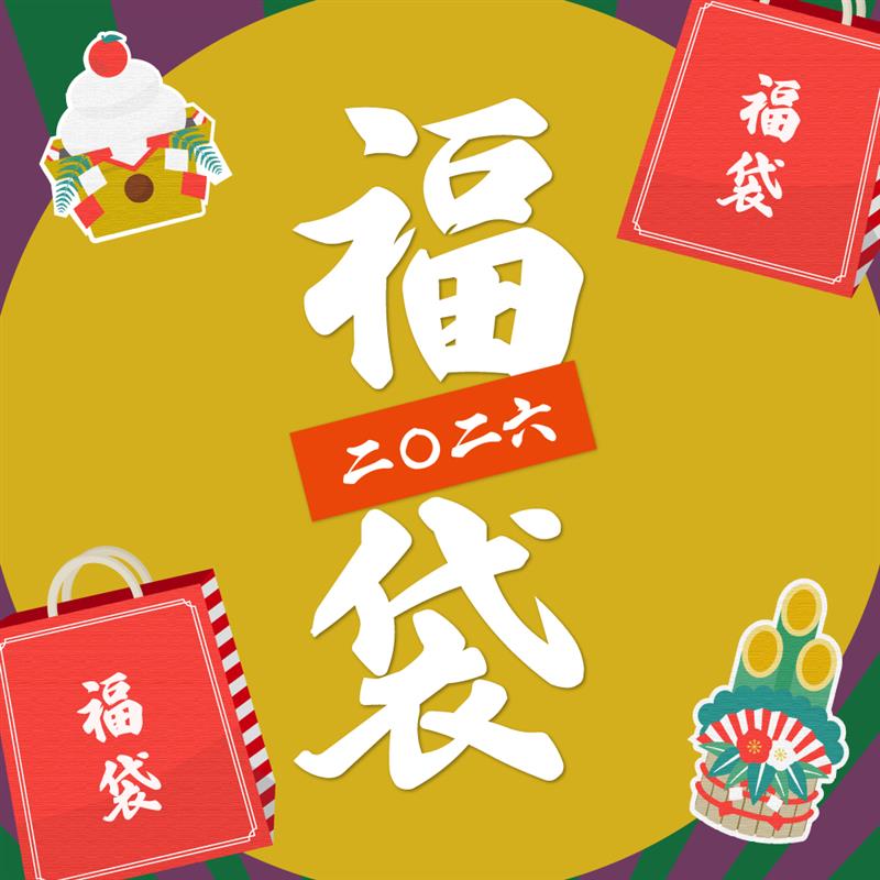 開運福袋2026】BlackmagicDesign ハンドヘルド6Kデジタルフィルム