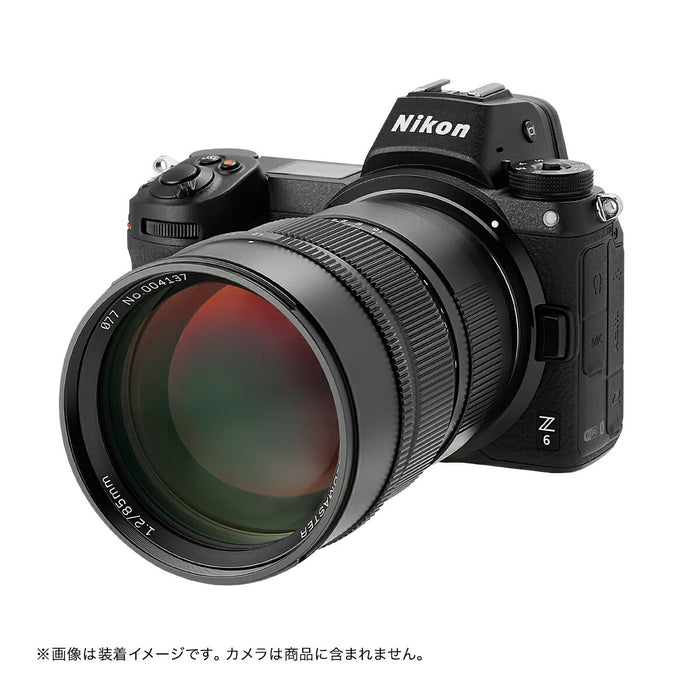 中一光学 SPEEDMASTER 1.2/85mm (Z) SPEEDMASTER 85mm F1.2(Zマウント)