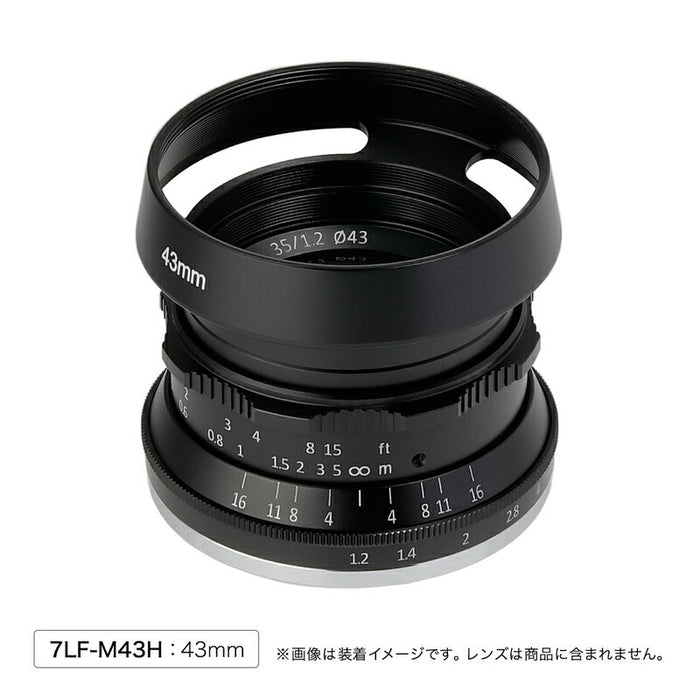 7artisans 7LF-M43H レンズフード ネジ込み式 43mm 7LF-M43H