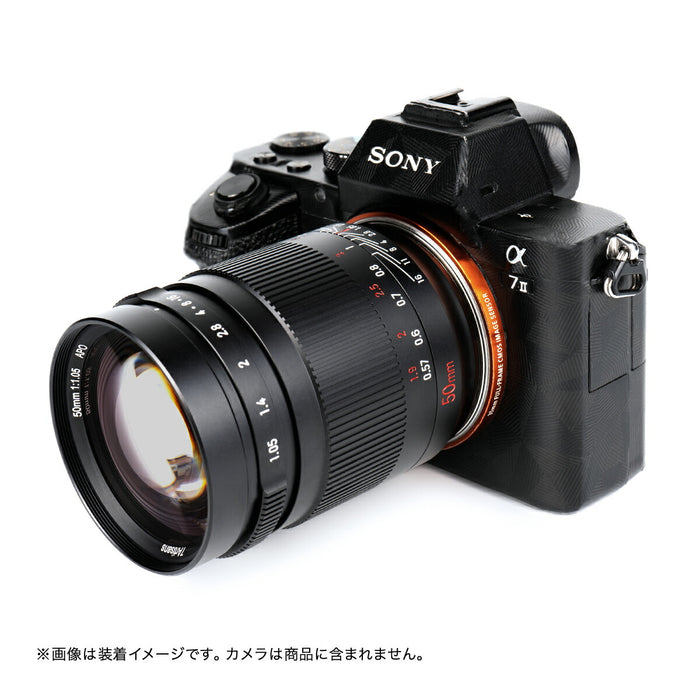 7artisans 50105EB 50mm F1.05(ブラック/Eマウント)