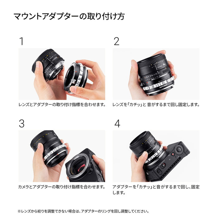 K&F CONCEPT KF-NGL レンズマウントアダプター KF-NGL(ニコンFマウント(Gタイプ対応)レンズ → Lマウント変換) 絞りリング付き