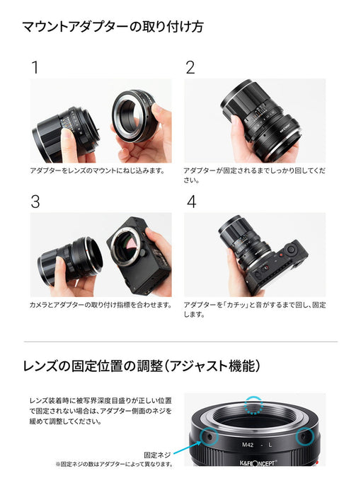 K&F CONCEPT KF-T2Z レンズマウントアダプター KF-T2Z(Tマウントレンズ → ニコンZマウント変換)