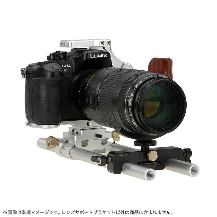 Fotodiox Lens-Yoke レンズサポートブラケット Lens-Yoke