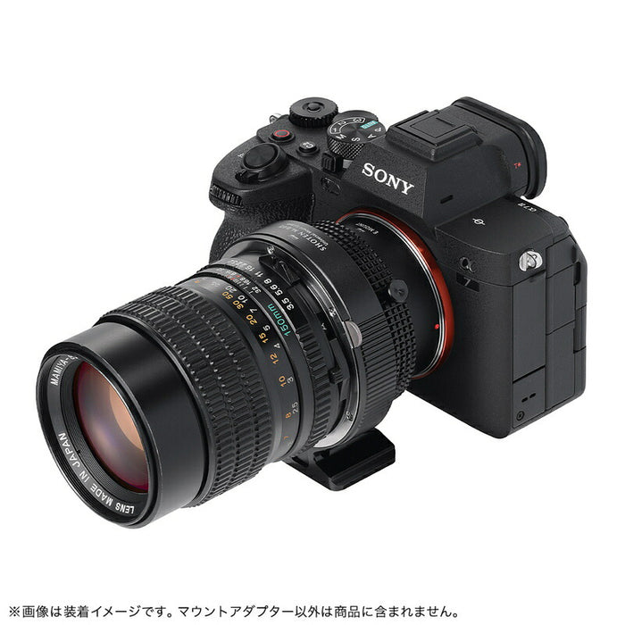 SHOTEN M645-SE-U マウントアダプター UMSシリーズ M645-SE-U(マミヤ645マウントレンズ → ソニーEマウント変換)