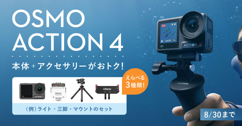 伸長法講座 ビデオセット 【公式通販】