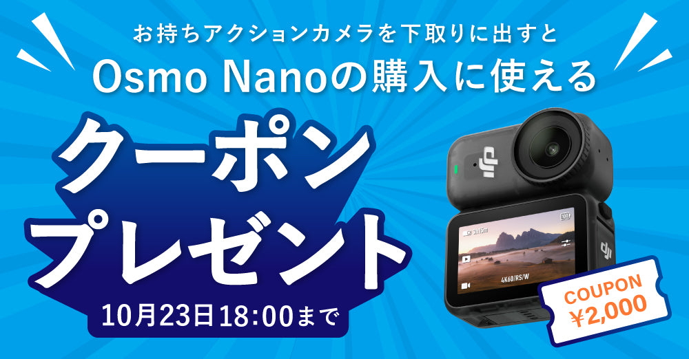 High Five! ホロ加工 4枚セット FUJI-Nxt-H04-H08-H12-H24-H24s-
