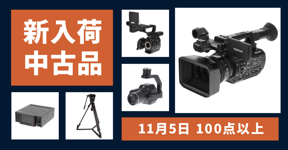 システムファイブ オンラインショップ - SYSTEM5