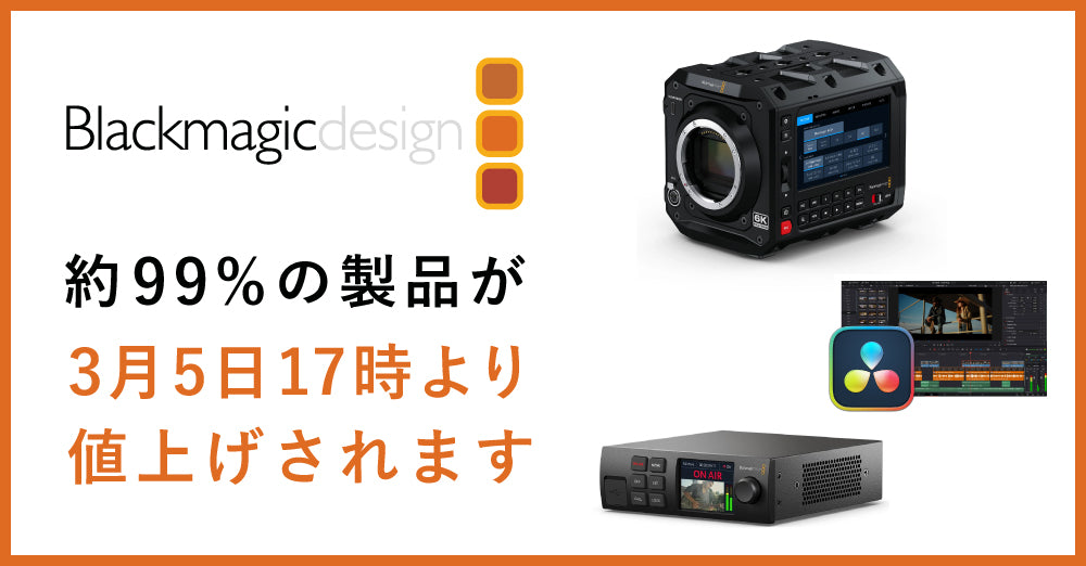 システムファイブ オンラインショップ - SYSTEM5