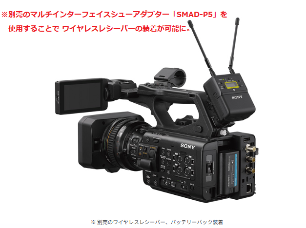 SONY PXW-Z300 XDCAMメモリーカムコーダー