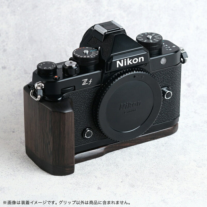 SHOTEN Zf-GP カメラウッドグリップ Zf-GP Nikon Z f 用(黒檀)