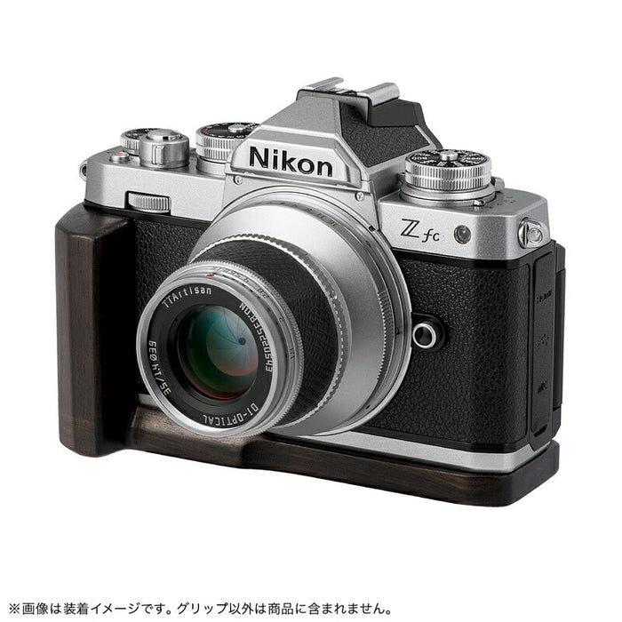 SHOTEN Zfc-GP カメラウッドグリップ Zfc-GP Nikon Zfc 用(黒檀)