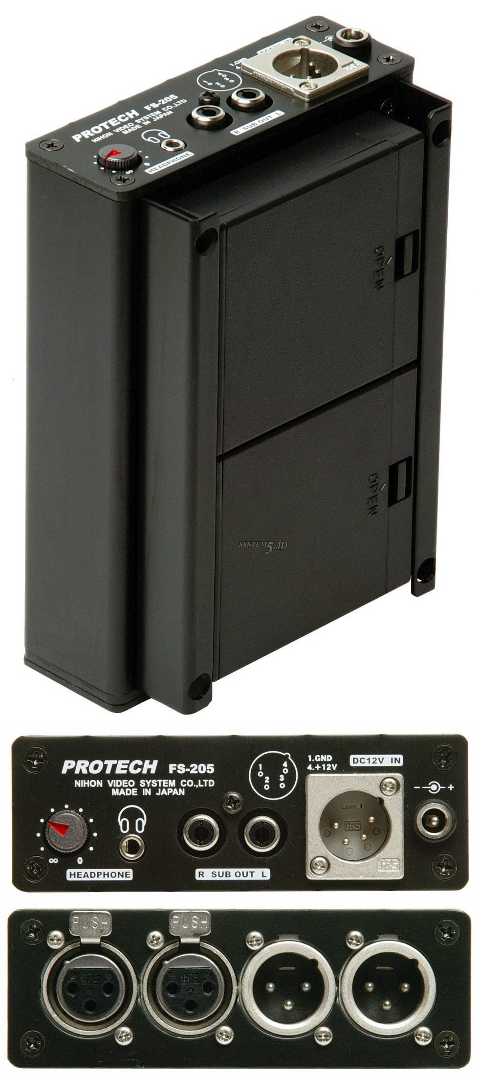 PROTECH FS-205B 2chハイパーリミッターユニット(乾電池駆動タイプ