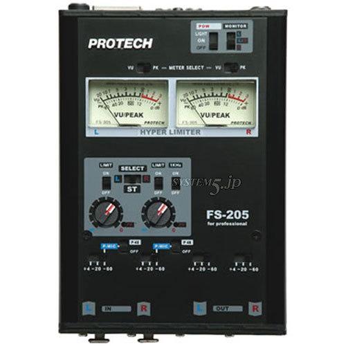 PROTECH FS-205L 2chハイパーリミッター(Vマウントバッテリー駆動
