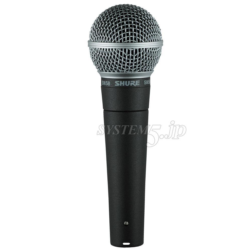 SHURE ダイナミックマイク SM58 スイッチ無し SM58-LCE 【国内正規品】 o7r6kf1