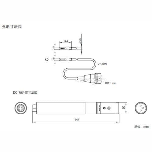 SONY ECM-88B エレクトレット・コンデンサーマイクロホン