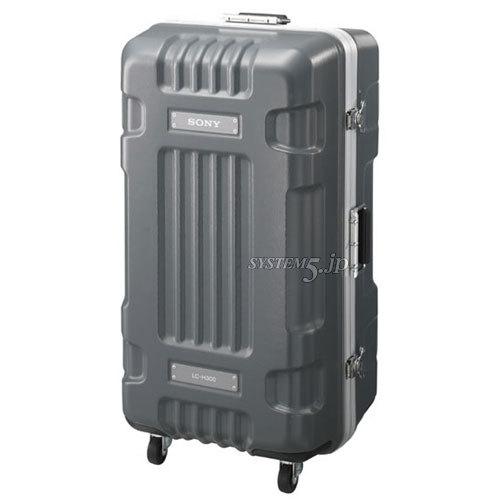 SONY LC-H300 ハードキャリングケース - 業務用撮影・映像・音響