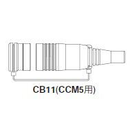 CANARE CB11 BLK トライアキシャルコネクタCCM5用ブーツ黒