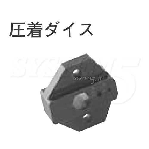 CANARE TCD-35CA 圧着ダイス - 業務用撮影・映像・音響