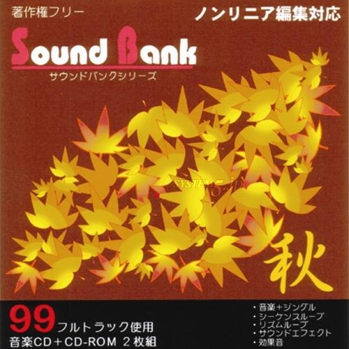 2025年 お歳暮・冬ギフト特集 著作権フリー音源 パッションシリーズ4枚 ミュージック