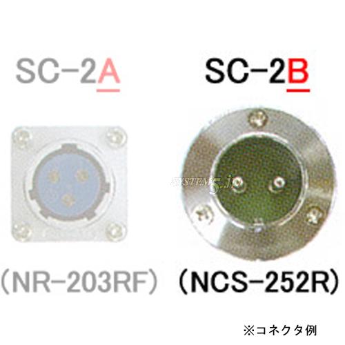 CROSSGEAR SC-2B BPバッテリー強化クロスケース (デュアル) 2Pオス座