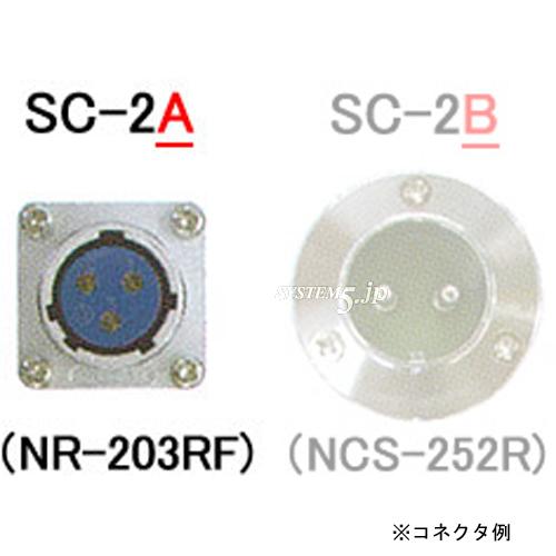 CROSSGEAR SC-2A BPバッテリー強化クロスケース (デュアル) 3Pメス座
