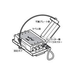 計測技術研究所 AJA-BatAdp(A-HP2E) ミニコンバーター専用バッテリーアダプタ