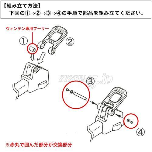 【ブラックフライデー】【キャンぺーン】Libec VP KIT ヴィンテン三脚用プーリーキット