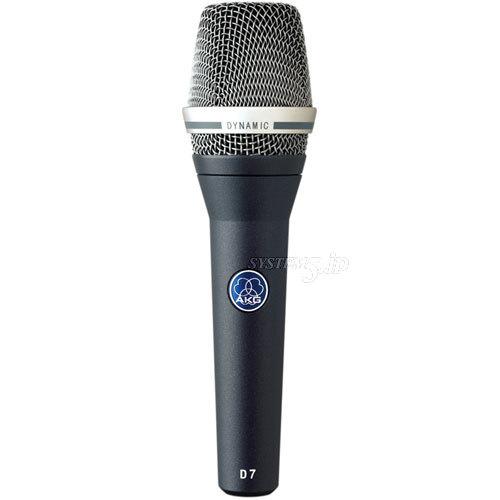 AKG D7 ハンドヘルド型ダイナミックマイクロホン(スイッチ無) - 業務用 