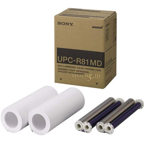 SONY UPC-R81MD ラミネートカラープリントパック