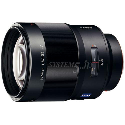 生産完了】SONY SAL135F18Z Sonnar T* 135mm F1.8 ZA - 業務用撮影 