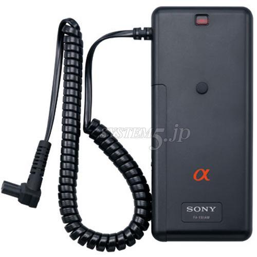 SONY 外部電源パック FA-EB1AM SONY FA-EB1AM 外部電池アダプター - 業務用撮影・映像・音響