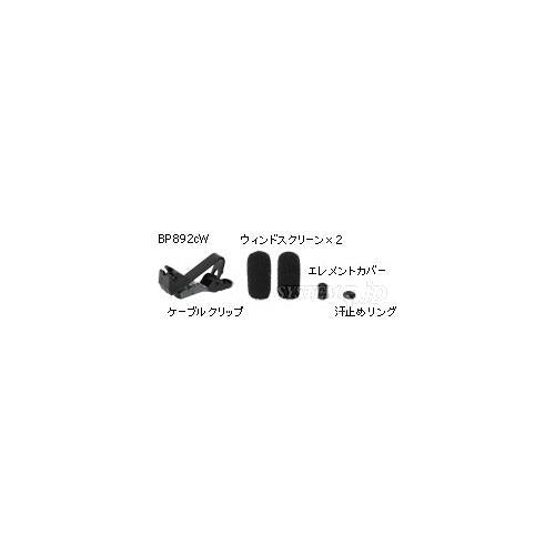 生産完了】Audio-Technica BP892c マイクロセットマイクロホン(先バラ 