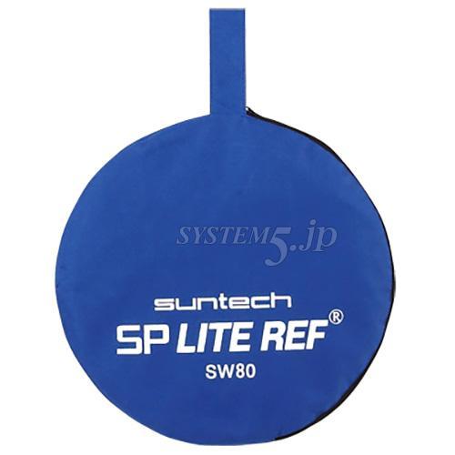 SUNTECH 687 SPライトレフSW80