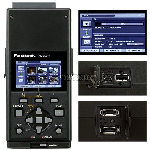 Panasonic AG-MSU10 モバイルストレージユニットP2 MSU