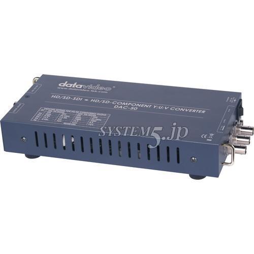 【生産完了】Datavideo DAC-50 SDI-DAコンバーター