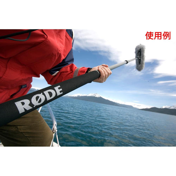 【決算セール2024】RODE Boompole プロフェッショナル用ブームポール(3.3m)