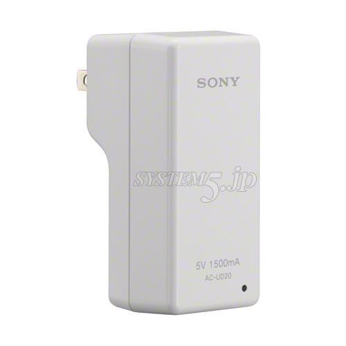 SONY AC-UD20 USB ACアダプター